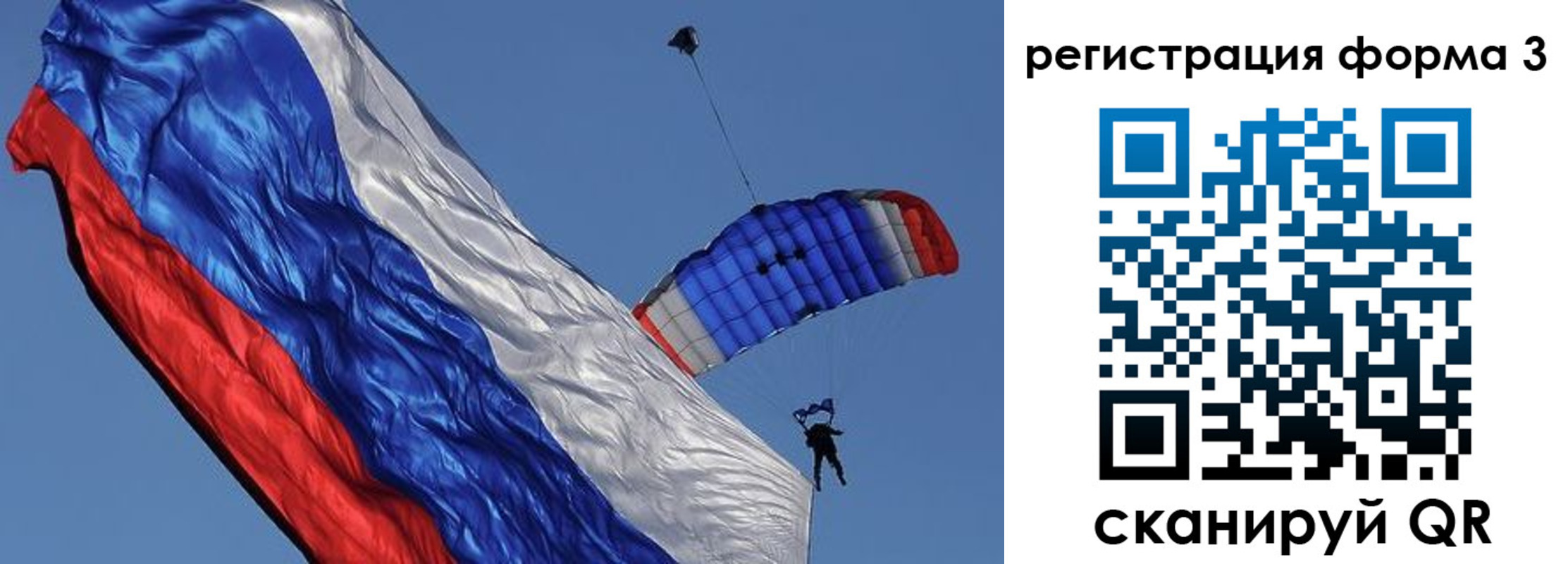 прописка для военкомата в Смоленской области